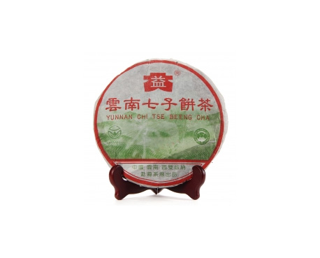 花垣普洱茶大益回收大益茶2004年彩大益500克 件/提/片